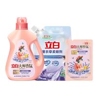 立白 Liby大师香氛洗衣液蓝风铃持久留香洁净去渍TK 大师香氛薰衣草液+立白 Liby薰衣草柔顺剂