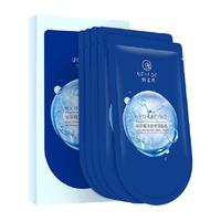 御泥坊 5D玻尿酸保湿面膜 补水保湿 党快速补水面膜 5片