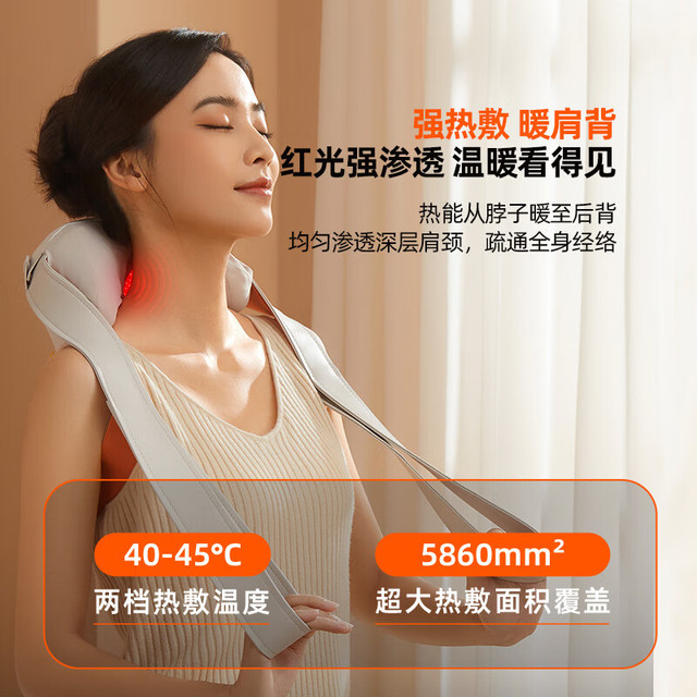 倍轻松 N6mini肩颈按摩仪一字开肩金推手颈椎按摩器斜方肌按摩器腰