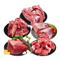 大黄鲜森原切谷饲全牛新鲜牛肉10斤牛腿牛腱子牛肋排火锅食材组合