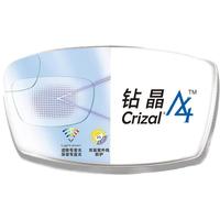 essilor 依视路 钻晶A3系列 1.67折射率 非球面镜片