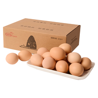 堆草堆 山林散养土鸡蛋4枚/盒 160g-180g 健康轻食 4枚鸡蛋