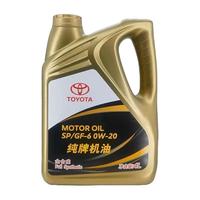 丰田（TOYOTA）纯牌原厂机油汉兰达凯美瑞雷凌荣放皇冠卡罗拉霸道致炫RAV4润滑油 一汽丰田(5W-30 4升)JD物流 铁滤