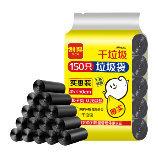 RDE 平口垃圾袋 150只 黑色