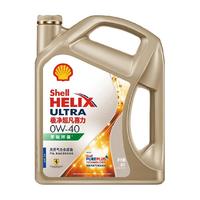 Shell 壳牌 超凡喜力系列 极净超凡 车用润滑油