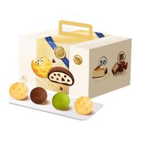 趣多多豆豆曲奇饼干缤纷口味礼盒 4口味共384g休闲零食大礼包早餐下午茶