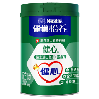 国家补贴、今日必买：雀巢 怡养 健心鱼油中老年低GI奶粉罐装850g 成人高钙 成人奶粉送长辈