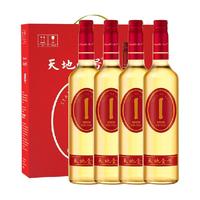 天地壹号苹果醋饮料650ml*4瓶酸爽解腻解辣聚餐佳品礼盒装