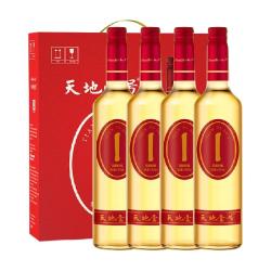 天地壹号 解腻解辣 苹果醋饮料  2600ml 包装 4瓶