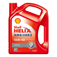 Shell 壳牌 HX3 15W-40 API SL级 全合成机油 4L
