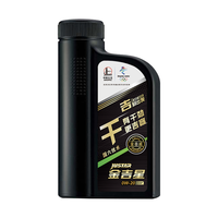 长城润滑油 金吉星 干系列 SP 0W-20 全合成机油 维修保养 汽车用品 1L