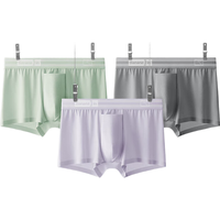 蕉内凉皮512Cool Air男士内裤冰丝透气抗菌吸湿速干平角裤头夏季3件装 石灰+云雾紫+浅岩绿 XL