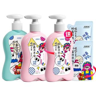 妇炎洁 内衣洗衣液