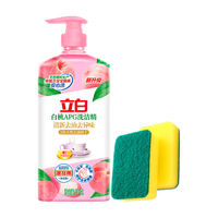 立白 青柠洗洁精除菌率99.9%维E护肤清爽去油轻松漂洗食品用 新品白桃APG洗洁精1kg*1瓶