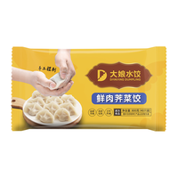 吴大娘 大娘水饺手工捏制 荠菜鲜笋猪肉40只 700g 早餐夜宵速冻 饺子生鲜 &