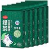 倔强的尾巴 绿茶豆腐猫砂专利除臭快速吸水结团猫砂宠物用品 2.3kg*6袋