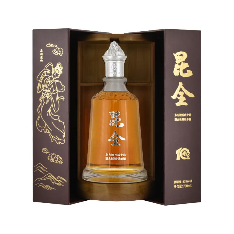 吉斯波尔国产威士忌昆全十年单一麦芽东方檀香无焦糖色酒达沃斯