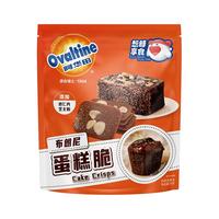 Ovaltine/阿华田 营养丰富 儿童零食  包装 50g