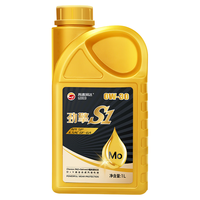 高德润达【劲擎S1系列】全PAO酯类4+5全合成机油 SP/GF-6A 0W-30 1L 劲擎S1(4+5) 0W-30