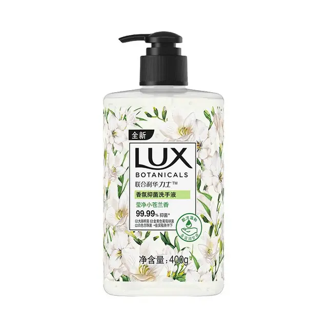 LUX 力士 香氛抑菌洗手液 莹净小苍兰香
