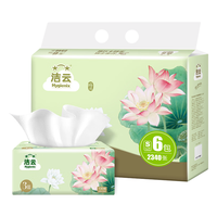 Hygienix 洁云 福瑞国色系列 抽纸 3层*130抽*6包(180*132mm)