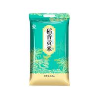 祥鸿云五常大米新米黑龙江东北大米农家长粒香圆粒珍珠粳米 稻香贡米5斤小袋尝鲜
