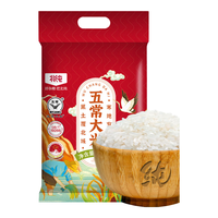 北纯 五常大米 10kg