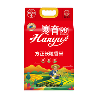 方正大米 寒育1981长粒香米 粳米 5kg