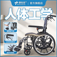 康佑佳 轮椅老人专用折叠轻便小型瘫痪残疾人老年人便携式医院同款手推车