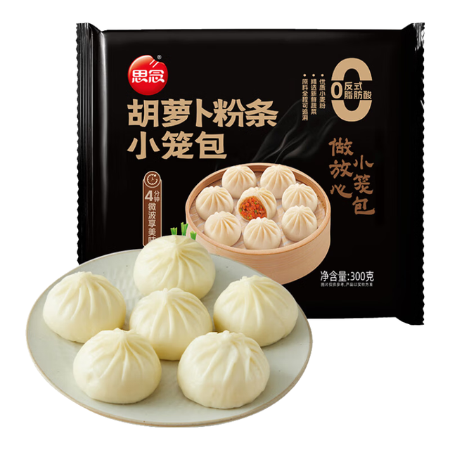 思念 胡萝卜粉条小笼包300g