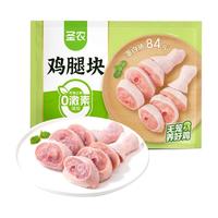 圣农鸡全腿12斤鲜嫩鸡肉手枪腿鸡腿新鲜冷冻烧烤卤味食材