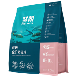 鲜朗 XIANLANG 鲜朗 ROSY FRESH 低温烘焙全4袋装
