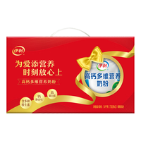 SHUHUA 舒化 伊利高钙多维营养奶粉 成人冲调饮料营养饮品 香浓奶味 高蛋白 全家奶粉 新升级 高钙多维(双听礼盒装)1400g