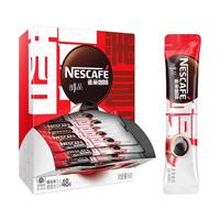 Nestlé雀巢黑咖啡无糖配方减燃纯苦醇品冰美式咖啡速溶咖啡粉