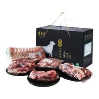 东来顺送礼羊肉新鲜内蒙古半只羊11斤生羊肉羊腿羊排烧烤礼盒