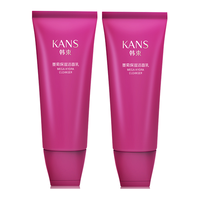 KANS 韩束 墨菊保湿洁面乳 100ml*2