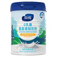 【自播秒杀】valio蔚优0乳糖脱脂奶粉800g*1罐（效期至25年9月）