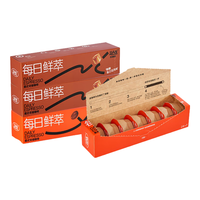 Coffee Box 连咖啡 浓醇每日鲜萃 经典原味2盒+焦糖盐之花2盒 28颗