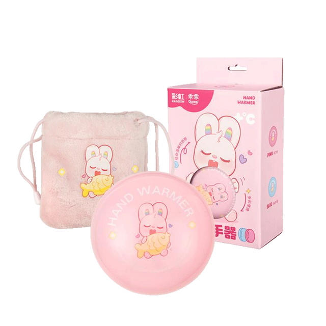 Skittles 彩虹 马卡龙电热暖手宝 马卡龙粉色