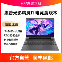 惠普 暗影11（i7、5050、16GB、1TB）