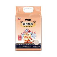 太粮 南方甄选香软米5kg/袋高端南方大米口感香软滑 真空包装锁鲜