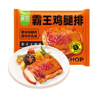 无骨香煎鸡腿肉 半成品霸王鸡腿排145g*10片+赠100g*2袋脆皮炸鸡