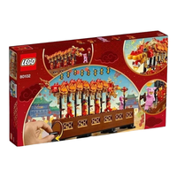 LEGO 乐高 Chinese Festivals中国节日系列 80102 舞龙