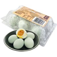 五芳斋 WU FANG ZHAI 咸鸭蛋 红心流油下饭菜咸蛋开袋即食独立真空包装 60g*6只装 6只装咸鸭蛋360g