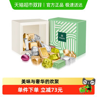 Patchi 芭驰经典牛奶巧克力500g 金银装超级礼盒