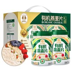 SHEGURZ 有机燕麦片健康礼盒 2000g