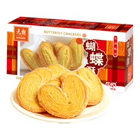 EULONG 元朗 蝴蝶酥 160g