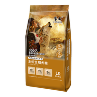 京七牛肉粒双拼狗粮40斤装通用型幼犬成犬无谷鲜肉20kg中大型犬狗干粮