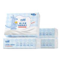怡飘云柔巾乳霜纸抽纸手口清洁保湿宝宝面巾纸 3层 100抽 4包