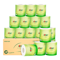 心相印卷纸厕纸卷筒纸有芯卫生纸整箱 4层100克20卷实惠装卷纸 